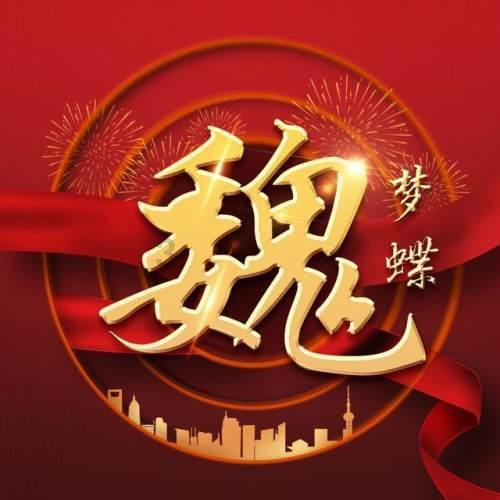 速算小天才